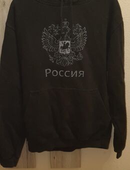 Schwarzer Unisex Hoddie/Kaputzenpulover "Россия" mit russischen Wappen von Justhoods Größe S(36) - Darmstadt