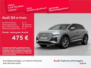 Audi Q4, qu Zoll SONOS, Jahr 2023 - Eching (Regierungsbezirk Oberbayern)