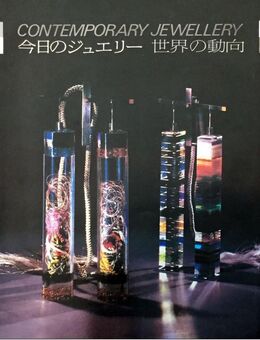 Seltenes japanisches Schmuckdesign Buch Sklpturaler Körperschmuck - Köln