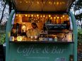 Mobile Kaffeebar In und Outdoor für Firmen Events und private Feiern in 52134