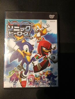 Sonic Heroes Spiel - Essen