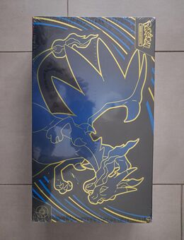 Pokémon (Sammelkartenspiel), PKM November Ultra-Premium-Kollektion - Lienen