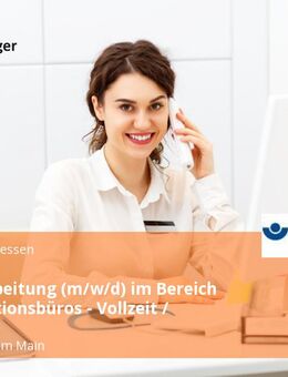 Sachbearbeitung (m/w/d) im Bereich des Direktionsbüros - Vollzeit / Teilzeit - Frankfurt (Main)