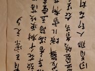 Chinesische Kalligraphie mit klassischen Gedichte - Köln