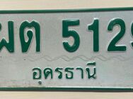 Konvolut Nummernschilder Thailand - Bassersdorf