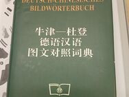 Deutsch-Chinesisches Bildwörterbuch - Leverkusen