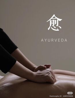 Orginal Traditionelle chinesische Massage - Düsseldorf