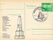 DDR: MiNr. P 79 (Großformat), 20.11.1982, "Postmeilensäule / Regionale Briefmarkenausstellung", Sonderstempel - Brandenburg (Havel)