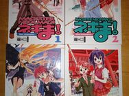 Magister Negi Magi Manga Band 1-4 (deutsch), Erstauflage, selten, sehr guter Zustand - Trier