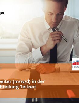 Sachbearbeiter (m/w/d) in der Personalabteilung Teilzeit - Heidelberg