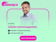 Assistenz Versicherungsgeschäft (m/w/d) - Ebersberg