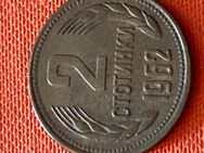 Münze Münzen Umlaufmünze Bulgarien 2 Stotinka 1962 - Alzey