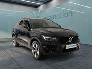 Volvo XC40, , Jahr 2024 - München