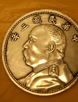 China Kaiser Politiker Original alte Münze Lot 2 Vintage - Völklingen