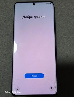 Samsung Galaxy S20 Ultra 5G - Grabfeld