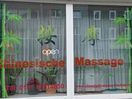 Neue sehr schlanke Masseurin Mimi bei Chinesische Massage Bochum - Bochum