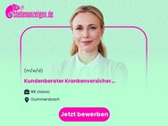 Kundenberater Krankenversicherung (w/m/d) - Gummersbach