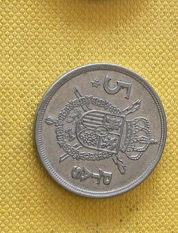 Münze Münzen Umlaufmünze Spanien 5 Pesetas 1975 im Stern 79 - Alzey