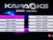 LG Karaoke Player 2000 russische Lieder Lautsprecher XBOOM HDMI - Ingolstadt
