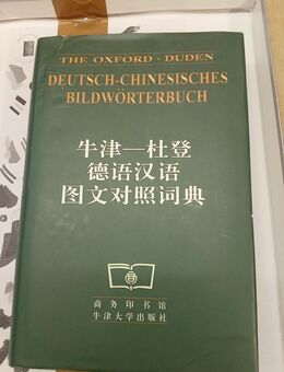 Deutsch-Chinesisches Bildwörterbuch - Leverkusen