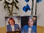 Musik Kassette MC Tape Richard Clayderman Ballade four Adeline DH-1002 SWY-081 - Essen