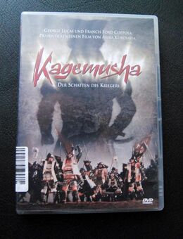 Kagemusha - Der Schatten des Kriegers - DVD - Leverkusen