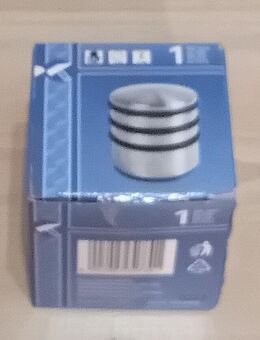 Türstopper - Wuppertal