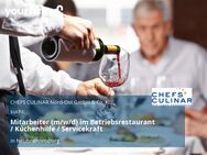 Mitarbeiter (m/w/d) im Betriebsrestaurant / Küchenhilfe / Servicekraft - Neubrandenburg