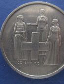 Gedenkmünze Verfassung 1974 in 8330