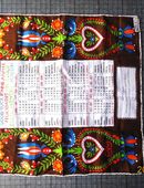 Hotel Königshof München 1979 - - Allgäu - TOM in 80335