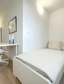 ?? Willkommen in deiner neuen Traum-WG in Heidelberg. - Heidelberg