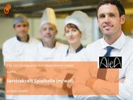 Servicekraft Spielhalle (m/w/d) - Mannheim