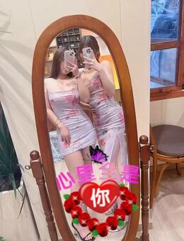Jubao Chinesische Massage in Bonn - Bonn Castell