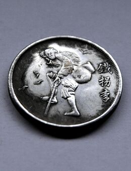 Original Münze Lot 118 aus China von 1940 Jahre - Völklingen