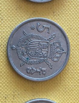 Münze Münzen Umlaufmünze Spanien 5 Pesetas 1975 im Stern 78 - Alzey