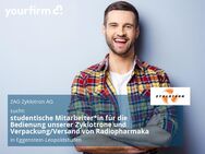 studentische Mitarbeiter*in für die Bedienung unserer Zyklotrone und Verpackung/Versand von Radiopharmaka - Eggenstein-Leopoldshafen