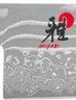 MIYABI Santokumesser Miyabi 5000FCD Santoku, Klingenlänge 18 cm, FRIODUR eisgehärtete Klinge