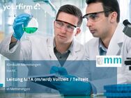 Leitung MTA (m/w/d) Vollzeit / Teilzeit - Memmingen