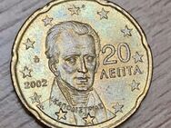 20 Cent Münze Griechenland 2002 Fehlprägung E im Stern - Losheim (See)