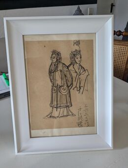 "Chinesische Oper" von Kong Kun 16x28cm Bleistift auf Papier - Altensteig