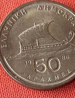 Münze Münzen Umlaufmünze Griechenland 50 Drachmen 1986 - Alzey