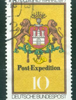 Bund gestempelt Nr. 948 „ F“ von BRIEFMARKE eingekerbt wie auf den Bildern zu sehen. - Porta Westfalica Zentrum