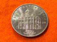 Russland CCCP 5 Rubel 1991 - Erzengels-Michael-Kathedrale Moskau, Kupfer Nickel - Mannheim