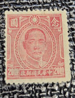 Porträt von Sun Yat-sen, dem Gründer der Republik China - Lohfelden