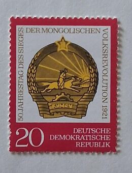 DDR 1971 50. Jahrestag Mongolei Einzelmarke postfrisch - Görlitz