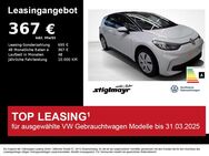 VW ID.3, Pro electric WÄRMEPUMPE, Jahr 2023 - Pfaffenhofen (Ilm)