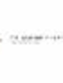 Junior Produktmanager Private Label (m/w/d) - Frankfurt (Main)