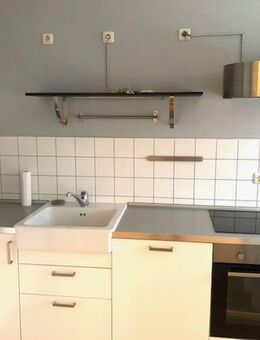 CHARMANT MÖBLIERTE WOHNUNG! Ruhig und Innenstadtnah gelegen - Erfurt