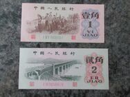 Banknoten China 1962 - Pfäffikon ZH