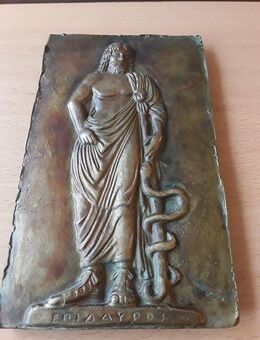 antike Bronze "EPIDAUROS " vom Kunsthaus Oelker - Gütersloh
